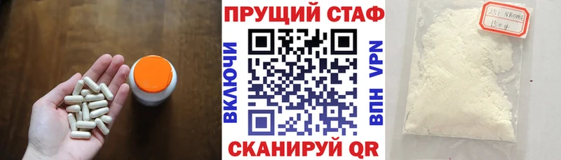 Где купить Мещовск A-PVP Канабис МЕФ Амфетамин Cocaine ГАШ