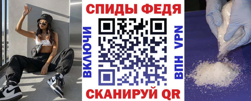 купить наркотики сайты  Мещовск  Амфетамин 97% 