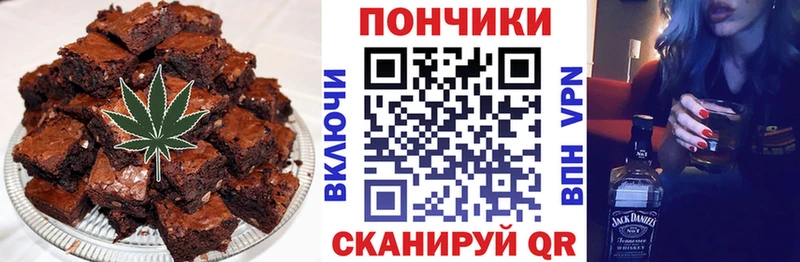 Cannafood марихуана Мещовск