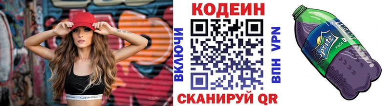 darknet как зайти  Мещовск  Codein Purple Drank  ссылка на мегу маркетплейс 