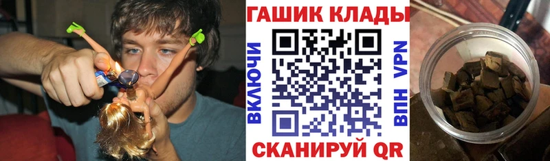 blacksprut ссылки  наркотики  Мещовск  Гашиш индика сатива 
