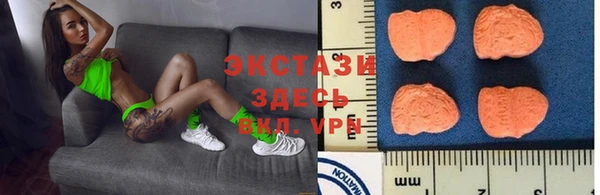 амф Ладушкин