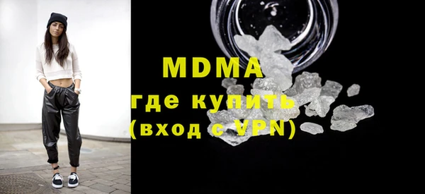 ГАЛЛЮЦИНОГЕННЫЕ ГРИБЫ Лагань