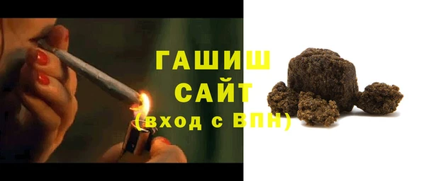 MDMA Premium VHQ Нефтегорск