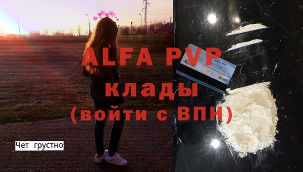 героин Лабытнанги