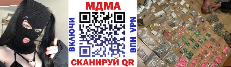 наркота  Мещовск  MDMA молли 