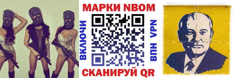 гидра как зайти  Мещовск  Наркотические марки 1500мкг 