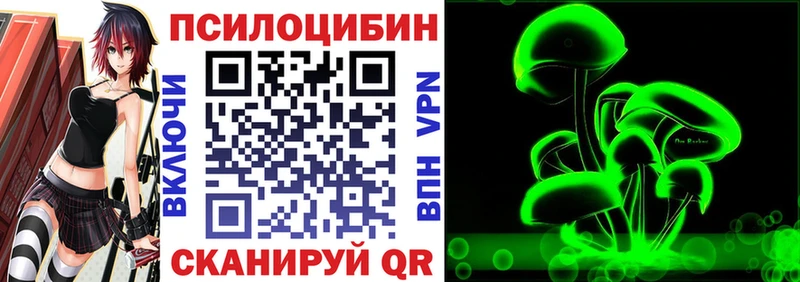 Галлюциногенные грибы Cubensis  hydra ссылки  Мещовск 