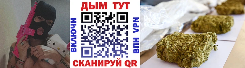 Марихуана THC 21% Мещовск